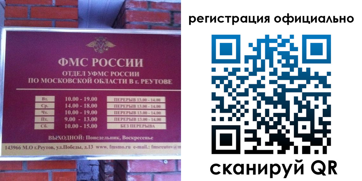 временная регистрация госуслуги в Сергаче