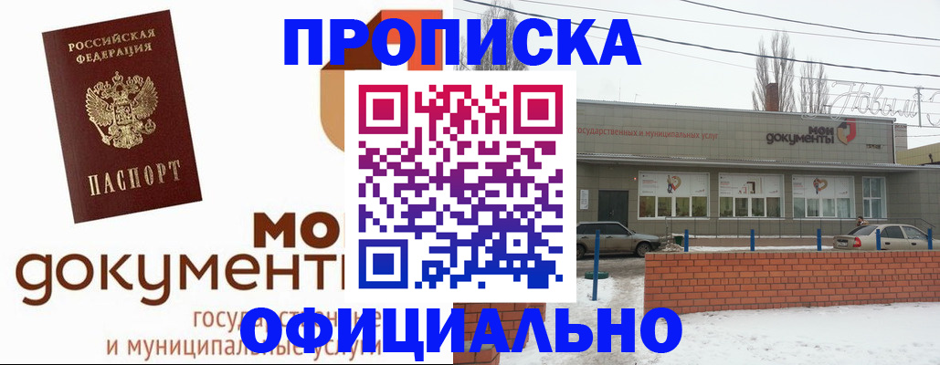 пропишу в квартире в Сергаче