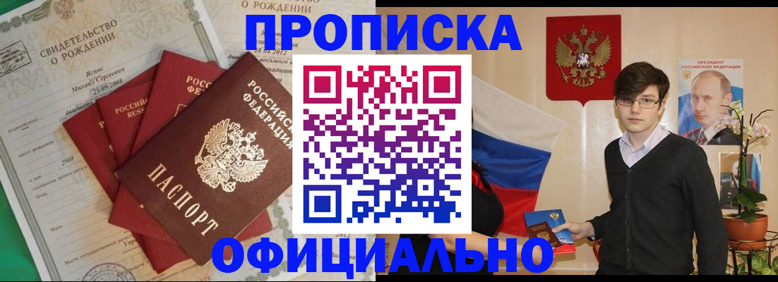 временная регистрация госуслуги в Сергаче